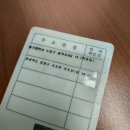 석포면 보건지소 이미지