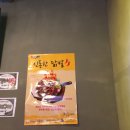 신통치킨반월역점