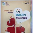 미추홀서비스