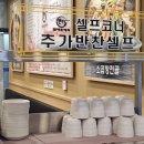 본가할매순대국 일산킨텍스점