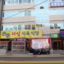 (주)태영한우 이미지