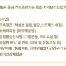 우두하리길 이미지