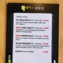 암돼지와꽃등심 이미지