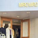 안경공장 나들이 민락점 | 홍대 쇼핑 나들이 옷 매장