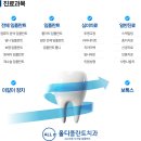 올디플란트치과의원 이미지