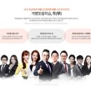 메가공무원,경찰전문관학원 네이버블로그