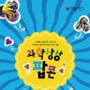 아트앤에듀학원 이미지