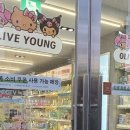 올리브영 고촌점