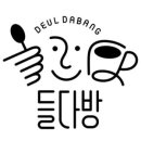 영농조합법인 승곡리체험마을회 | [공지] [2025년 추석 선물 특별판매] 장애인도 시민으로 살아갈 수 있는 대한민국!