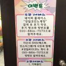 101코인노래연습장 이미지