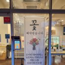 플레르아네