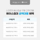 에이스디자인 | 에이스침대 신제품 BMA 1171 진열 안내 / 에이스침대 후기 / 네이버페이 12만 / 군산사랑 10% / 온누리 7%