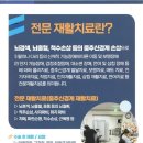 군포성모병원 이미지