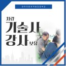 우리자동차 전문정비 이미지