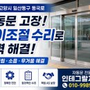 동국로 네이버블로그