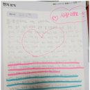 생각이자라는글쓰기 이미지