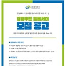 (주)만나푸드