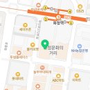 송동호정신건강의학과의원 이미지