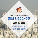 한신부동산공인중개사사무소 이미지