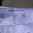 광평자동차공업사 이미지