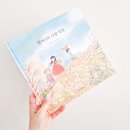평화약방 이미지