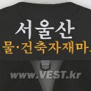 서울산철물건축자재마트 이미지