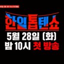 (주)한일 이미지