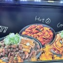 직화찜닭볶찜원주우산점