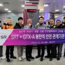 반송119안전센터