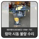 레이메이 이미지