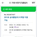 비켄키즈풀빌라 이미지