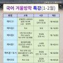창언어논술교습소 - 안양시 동안구 평촌대로 142 | 창언어논술교습소