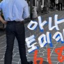 대부수선 이미지