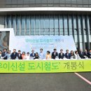 정릉역 우이신설 이미지