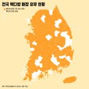 빽다방경남