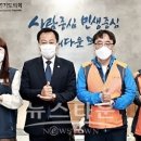 경기도청공무직노동조합 뉴스타운
