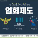법률사무소운율 이미지
