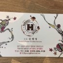 베리어스빈