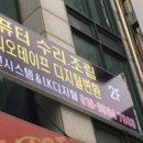 엘케이프라자