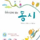 시랑 이미지