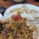 나래궁 | 나래궁 평택 중국집 맛집 후기｜차돌짬뽕·찹쌀탕수육·간짜장