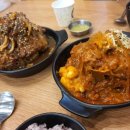 이상수 불뼈찜 이미지