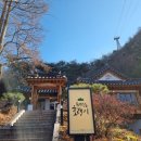 호랭이카 이미지