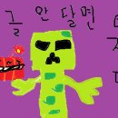 바이헨젤