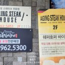 명륜진사갈비 식사점