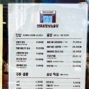 연이네밥상 이미지