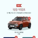 빽다방베이커리아산배방 이미지