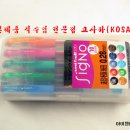 NO:1250 - 문구*필기구(uni-ball signo 초극세 0,28mm 10 개 세트 펜) - 코사카(KOSAKA TRADE) 이미지