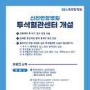 신천연합병원 이미지