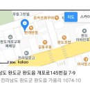 차차제과점 이미지